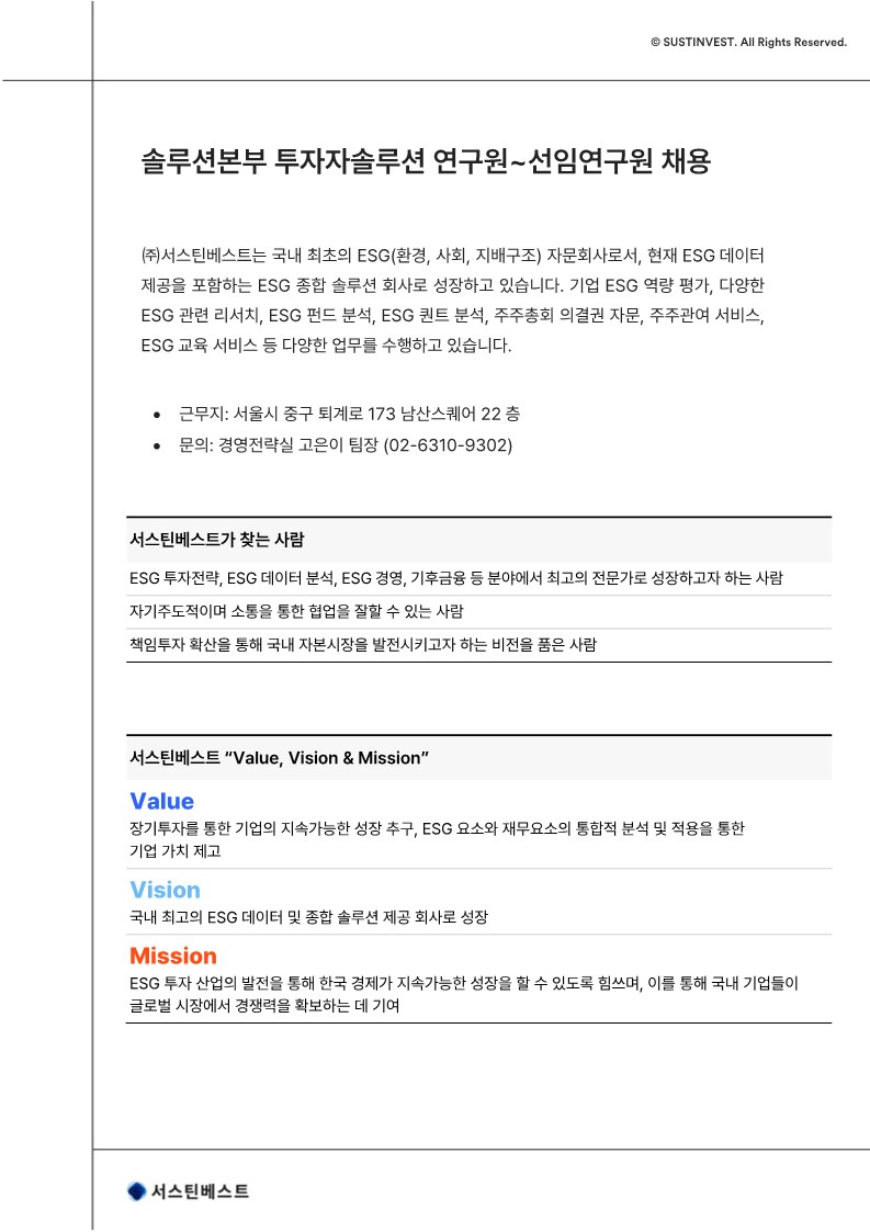 Contents image